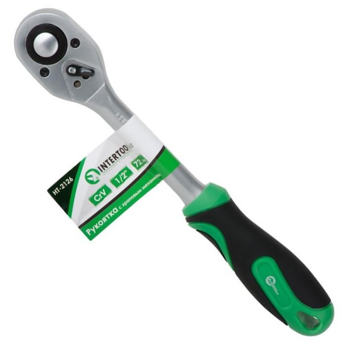купить купить Рукоятка с храповым механизмом на 72 зуба 1/2&quot;, Cr-v. INTERTOOL HT-2126  