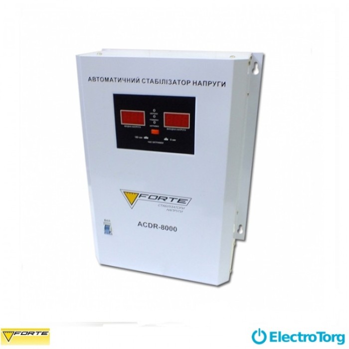 купить купить Стабилизатор напряжения ACDR-8kVA FORTE  