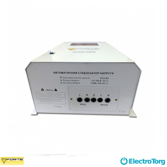 купить купить Стабилизатор напряжения ACDR-8kVA FORTE  