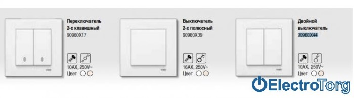 купить купить VI KO KARRE Выключатель двойной импульсный  