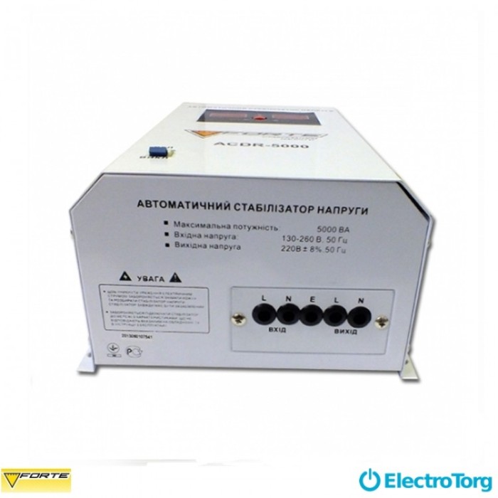 купить купить Стабилизатор напряжения ACDR-5kVA FORTE  