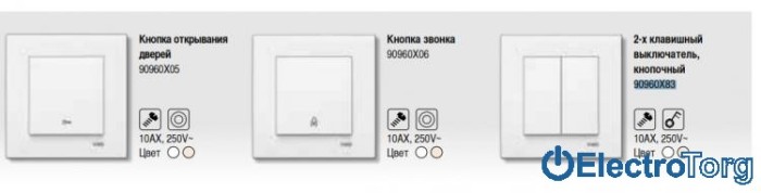 купить купить VI KO KARRE  Выключатель двойной проходной  