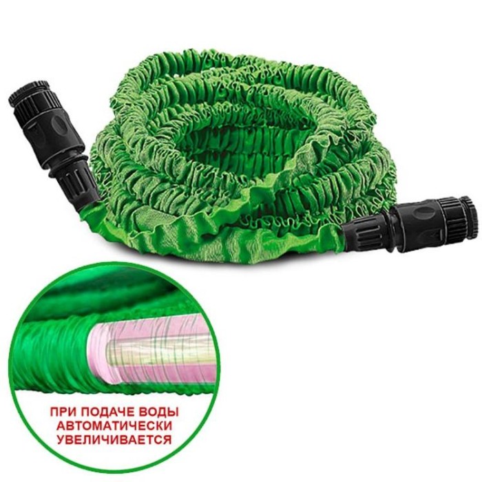 купить купить Шланг поливочный X-Hose 30 м INTERTOOL GE-4008  