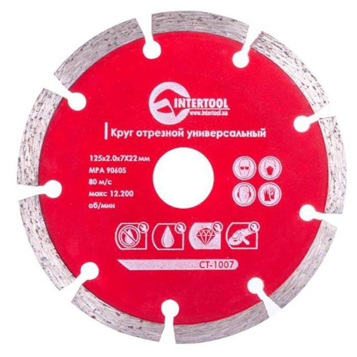 купить купить Диск отрезной сегментный, алмазный 125 мм, 22-24% INTERTOOL CT-1007  