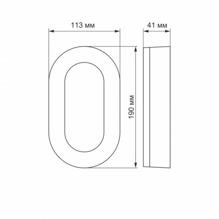 купить купить LED светильник ART IP65 овальный 11W 5000K VIDEX  