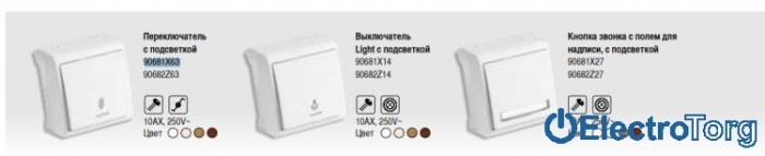 купить купить VI KO VERA  Выключатель проходной с подсветкой  