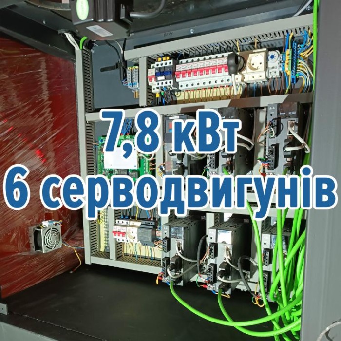 купить купить Пружинонавивальний верстат з ЧПК для виготовлення пружин 0.8-3 мм ElectroTorg EMC  