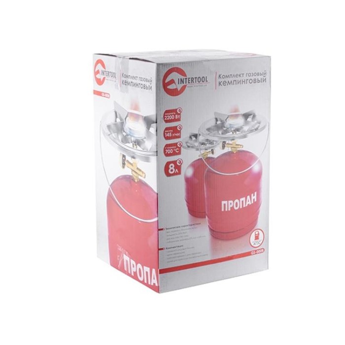 купить купить Комплект газовый кемпинговый 8 л. INTERTOOL GS-0008  