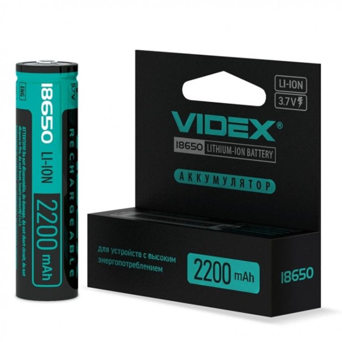 купить купить Акумулятор Videx літій-іонний 18650-P(захист) 2200mAh color box/1шт  