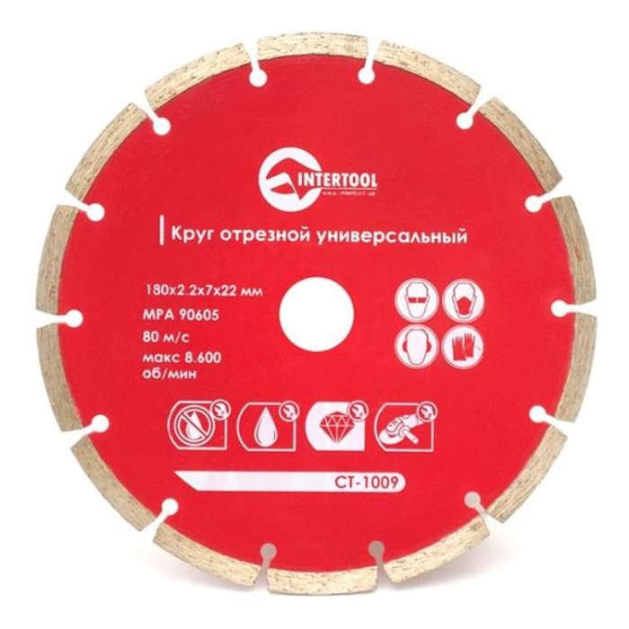 купить купить Диск отрезной сегментный, алмазный 180 мм, 22-24% INTERTOOL CT-1009  