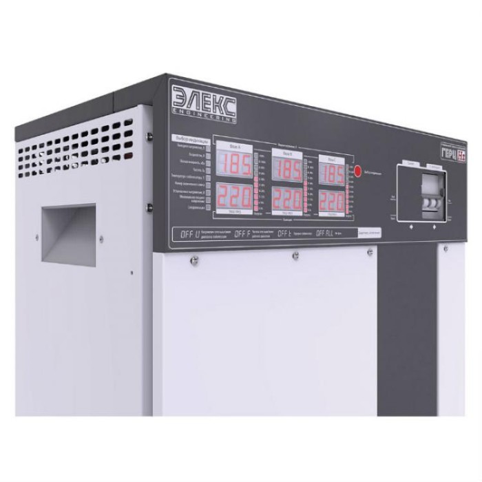 купить купить Стабилизатор напряжения трехфазный ГЕРЦ 36-3/40 v3.0  (27 кВА/кВт), 36 ступеней стабилизации, тиристорный Элекс  