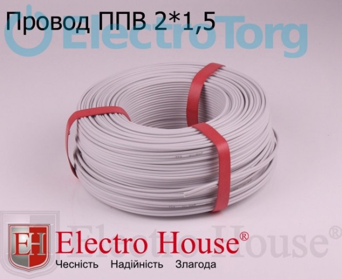 купить купить Провод 2x1,5 ППВ ElectroHouse  