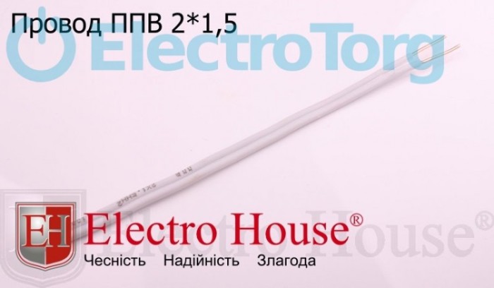 купить купить Провод 2x1,5 ППВ ElectroHouse  