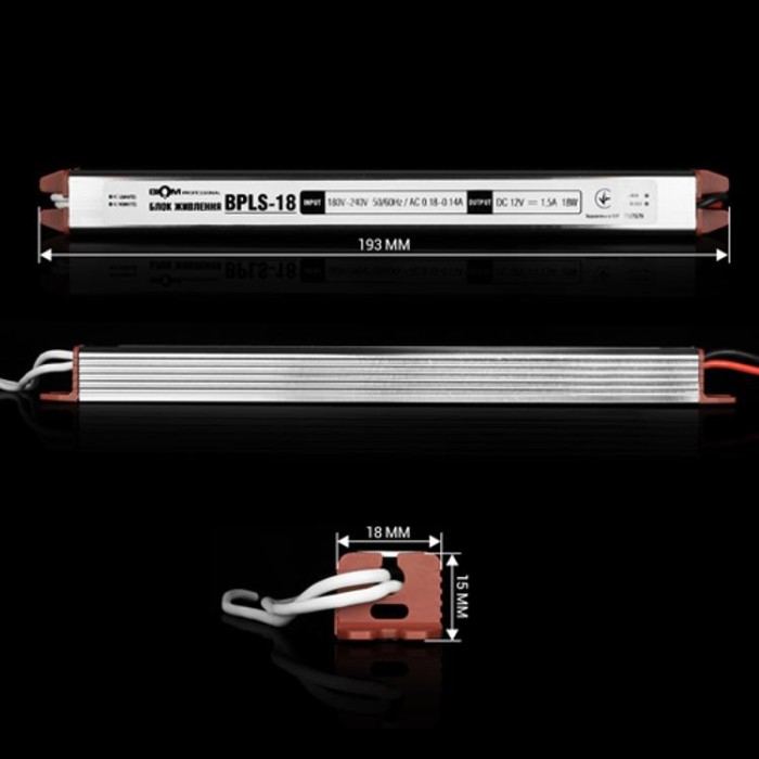 купить купить Блок питания BIOM Professional DC12 18W BPLS-18-12 1.5А stick  