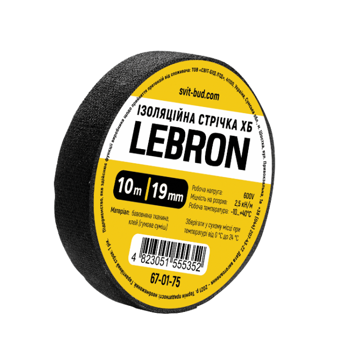 Ізострічка ХБ Lebron 19 мм х 10м (120г)