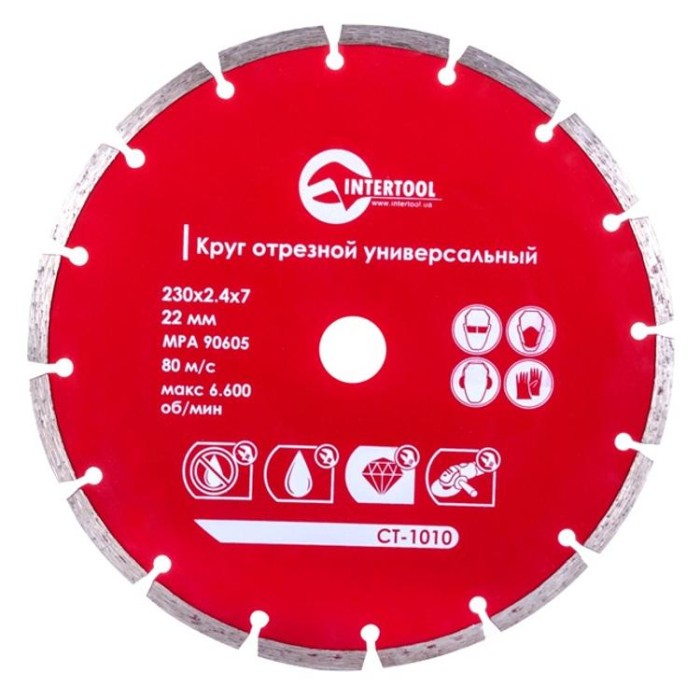 купить купить Диск отрезной сегментный, алмазный 230 мм, 22-24% INTERTOOL CT-1010  
