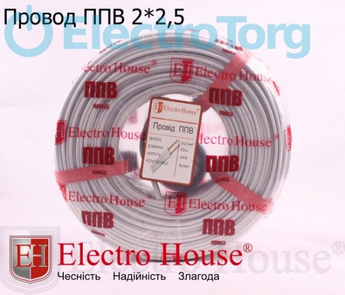 купить купить Провод 2x2,5 ППВ ElectroHouse  