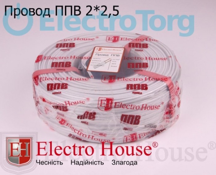купить купить Провод 2x2,5 ППВ ElectroHouse  