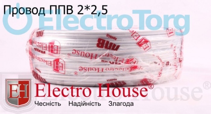 купить купить Провод 2x2,5 ППВ ElectroHouse  