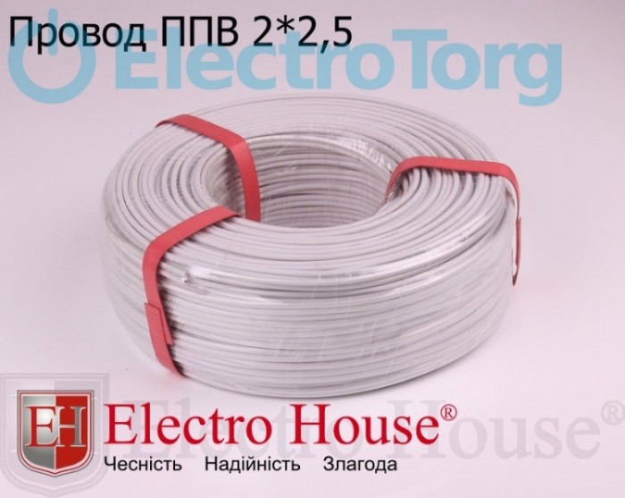купить купить Провод 2x2,5 ППВ ElectroHouse  