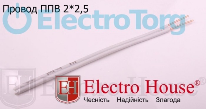 купить купить Провод 2x2,5 ППВ ElectroHouse  