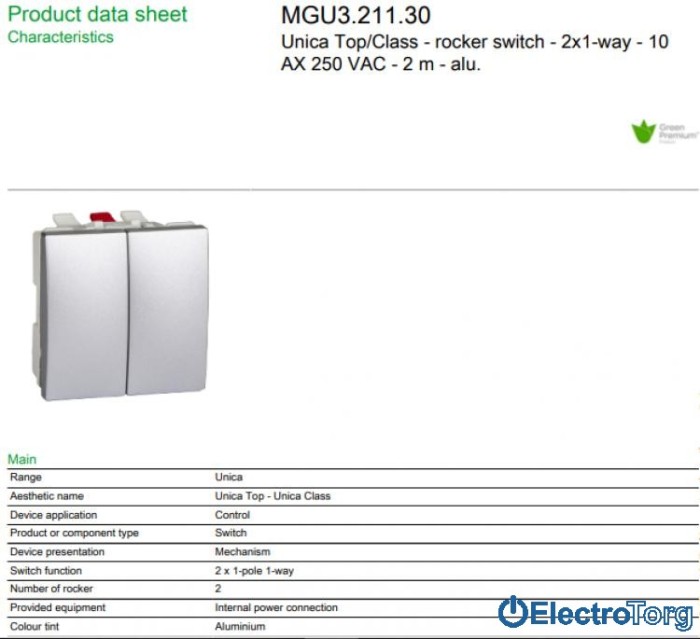 Выключатель 2-клавишный 10AX алюминиевый Unica Schneider