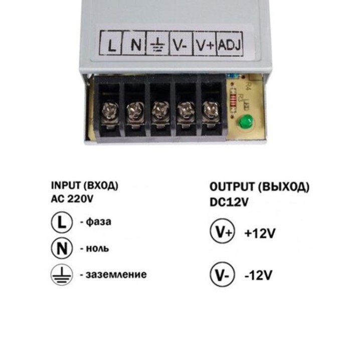 купить купить Блок питания OEM DC12 25W 2,1А TR25-12  
