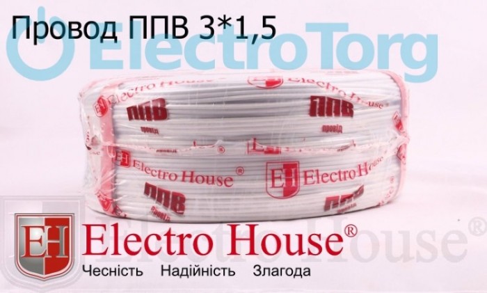 купить купить Провод ППВ 3х1,5 ElectroHouse  