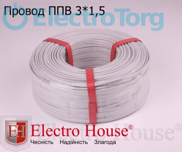 купить купить Провод ППВ 3х1,5 ElectroHouse  