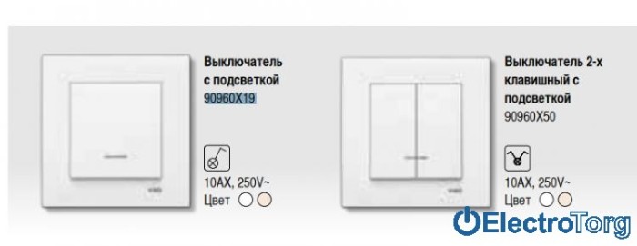купить купить VI KO KARRE  Выключатель проходной с подсветкой  