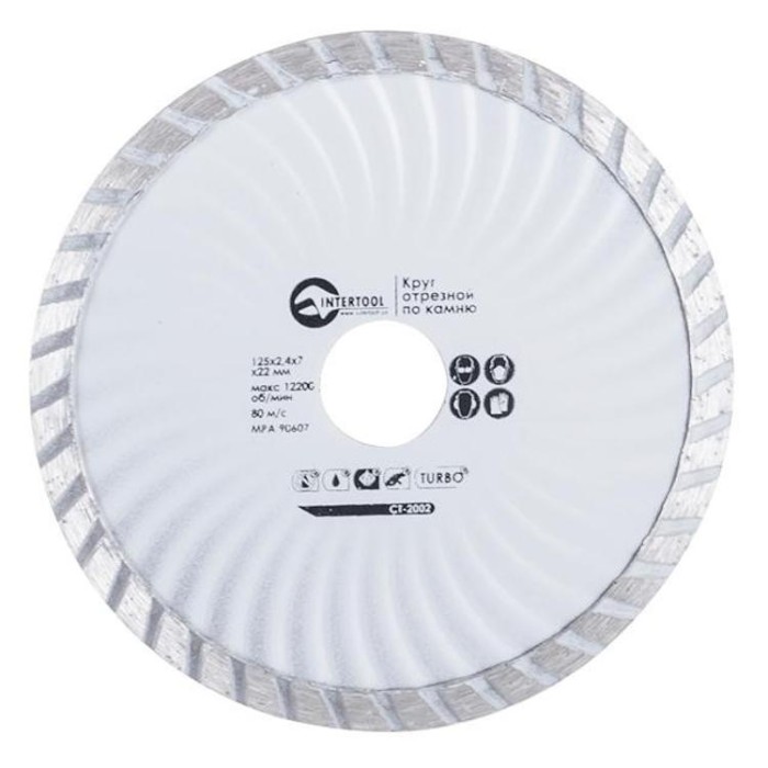 купить купить Диск отрезной Turbo, алмазный 125 мм, 16-18% INTERTOOL CT-2002  