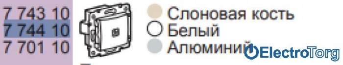 купить купить Механизм выключателя с подсветкой 10А белый Valena Legrand  