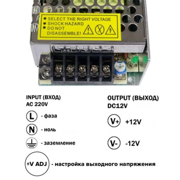купить купить Блок питания OEM DC12 60W 5А TR-60-12  