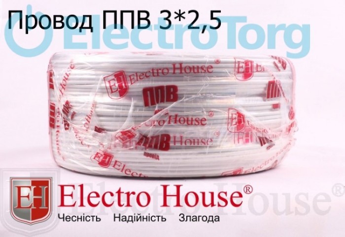купить купить Провод ППВ 3х2,5 ElectroHouse  