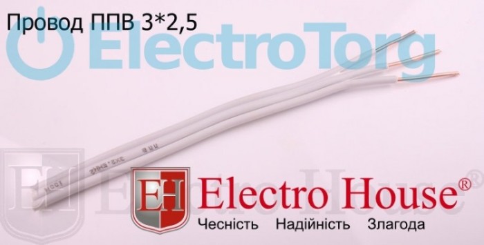 купить купить Провод ППВ 3х2,5 ElectroHouse  
