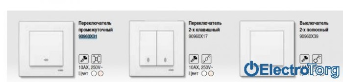 купить купить VI KO KARRE Выключатель реверсивный  