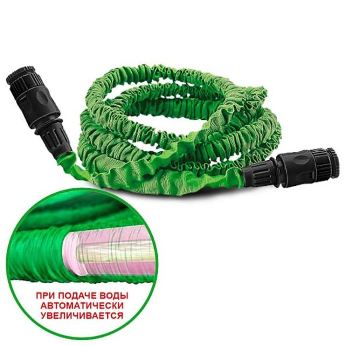 купить купить Шланг поливочный X-Hose 7,5 м INTERTOOL GE-4005  