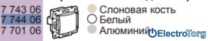 купить купить Механизм переключателя (проходной выключатель) на два направления 10А белый Valena Legrand  