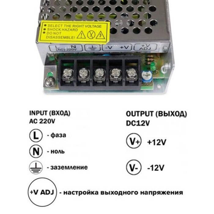 купить купить Блок питания OEM DC12 120W 10А TR-120-12  