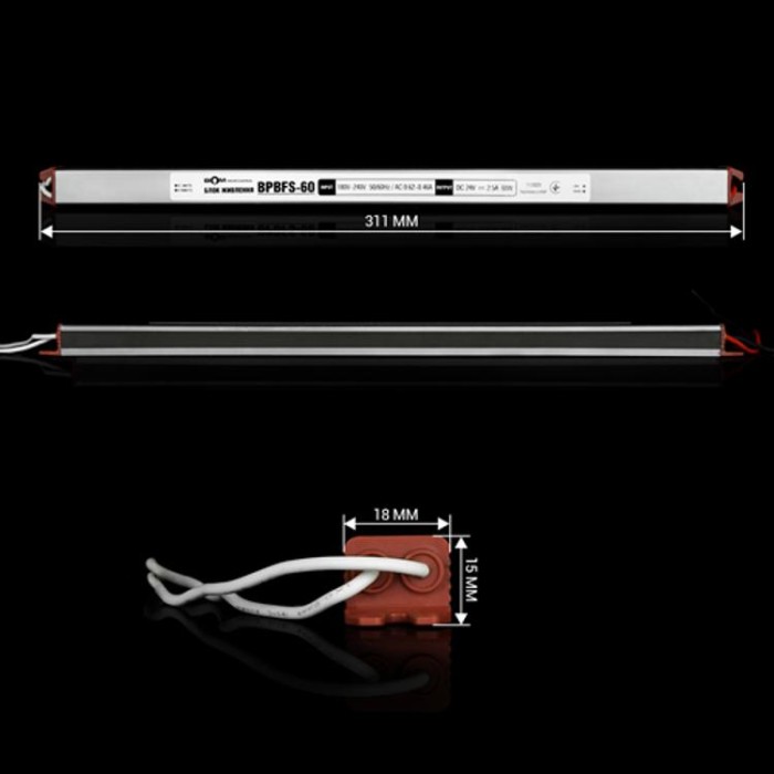купить купить Блок питания BIOM Professional DC24 60W BPBFS-60-24 2.5А stick герметичный  