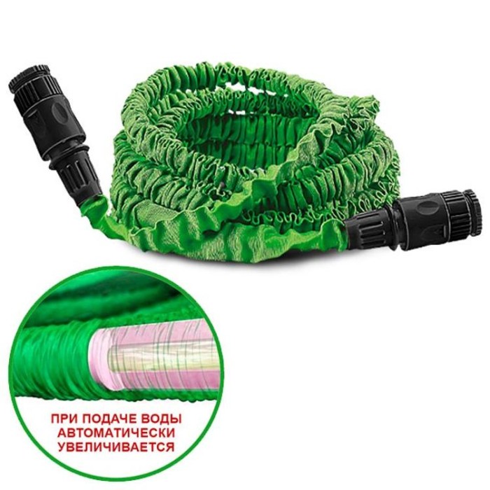 купить купить Шланг поливочный X-Hose 15 м INTERTOOL GE-4006  