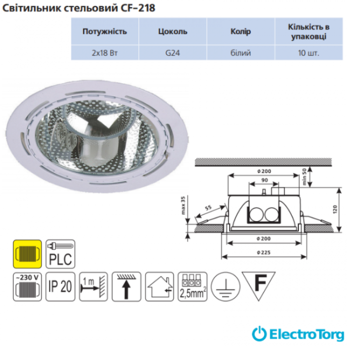 купить купить Светильник потолочный (белый) CF-218 2х18 Вт G-24 DELUX  