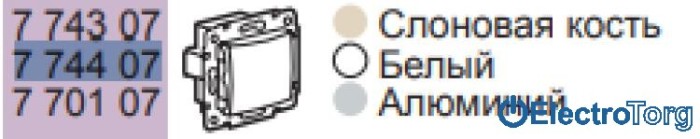 купить купить Механизм выключателя перекрёстный 10А белый Valena Legrand  