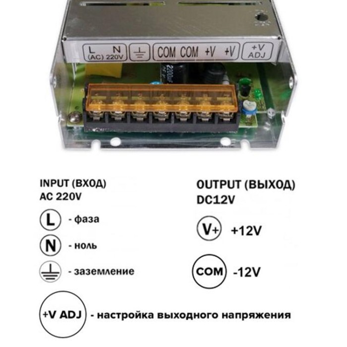 купить купить Блок питания OEM DC12 200W 16,5А TR-200-12  