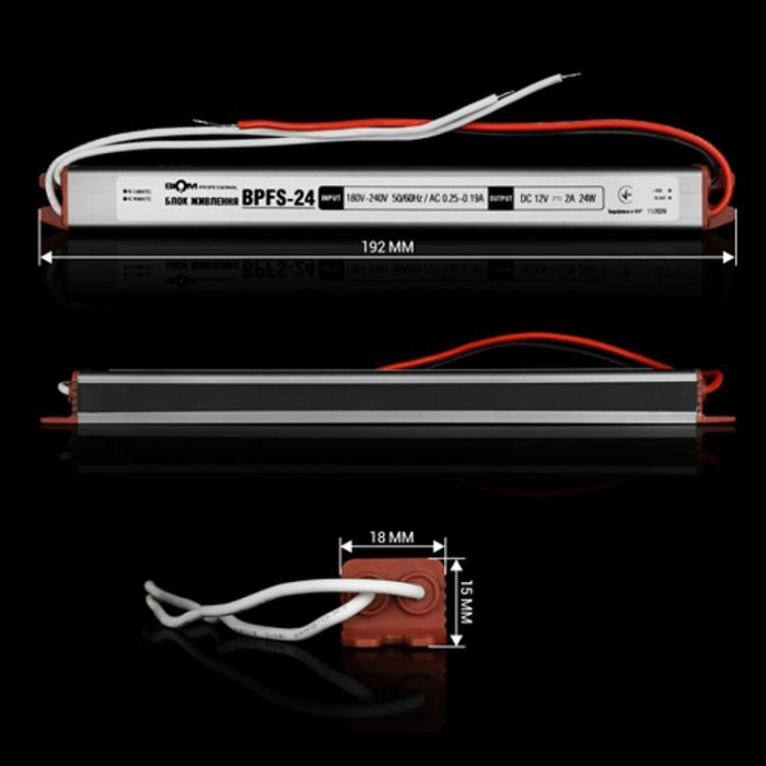 купить купить Блок питания BIOM Professional DC12 24W BPFS-24-12 2А stick герметичный  