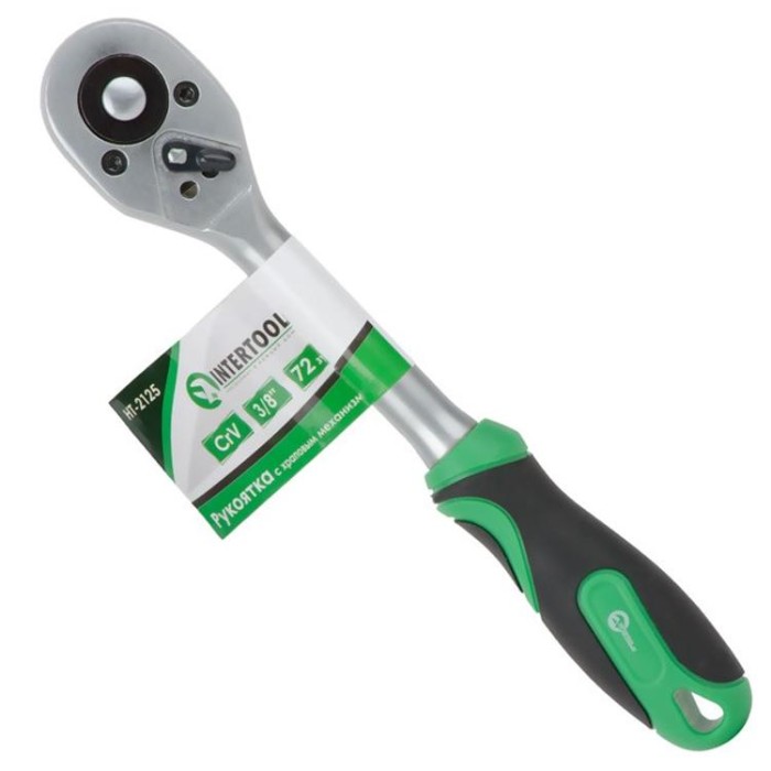 купить купить Рукоятка с храповым механизмом на 72 зуба 3/8&quot;, Cr-v. INTERTOOL HT-2125  