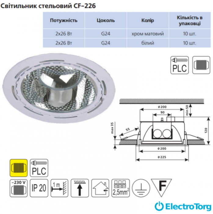 купить купить Светильник потолочный хром, матовый CF-226 2х26Вт G24 DELUX  