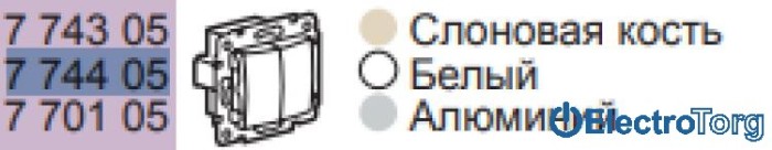 купить купить Механизм выключателя двухклавишного 10А белый Valena Legrand  