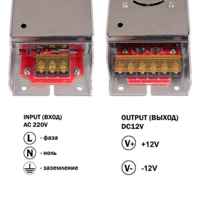 купить купить Блок питания OEM DC12 360W 30А ARL-360 узкий  