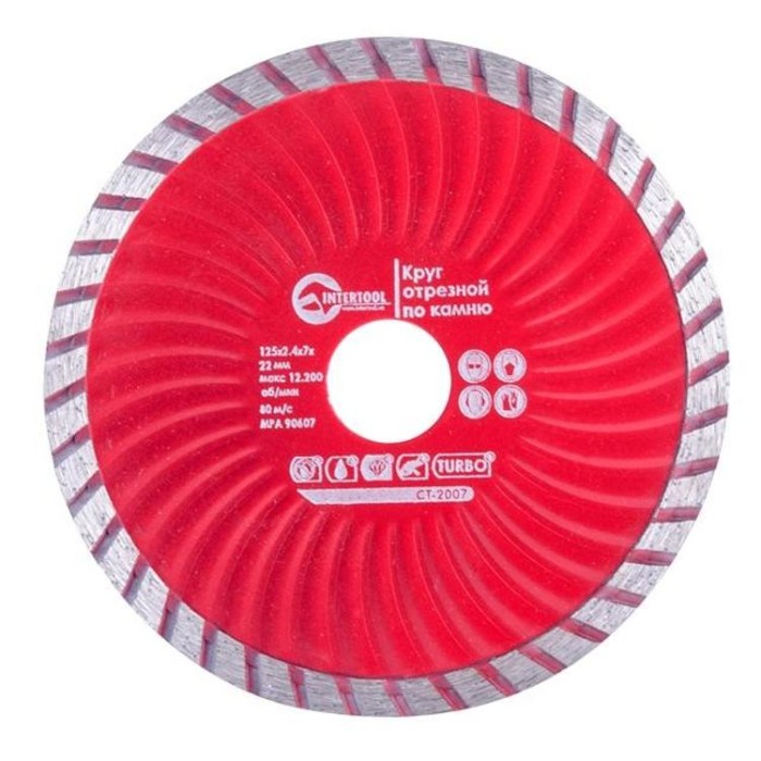 купить купить Диск отрезной Turbo, алмазный 125 мм, 22-24% INTERTOOL CT-2007  